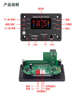 Formato de Audio FLAC compatible con placa decodificadora de MP3 Bluetooth con pantalla a Color y función de grabadora de voz