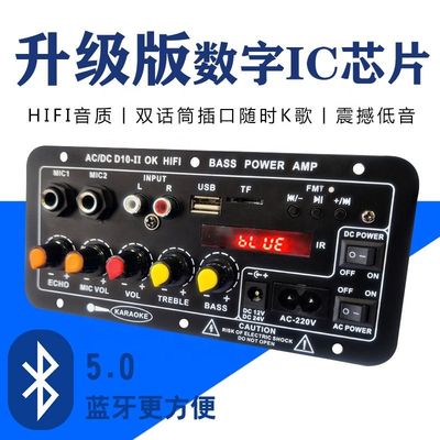 Placa amplificadora Módulo de audio 40W Bluetooth 5.0 Entrada de micrófono dual para subwoofer y audio para automóvil