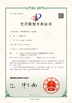 China Shenzhen Creatall Electronics Co., Ltd. certificaciones