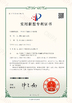 China Shenzhen Creatall Electronics Co., Ltd. certificaciones