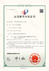 China Shenzhen Creatall Electronics Co., Ltd. certificaciones